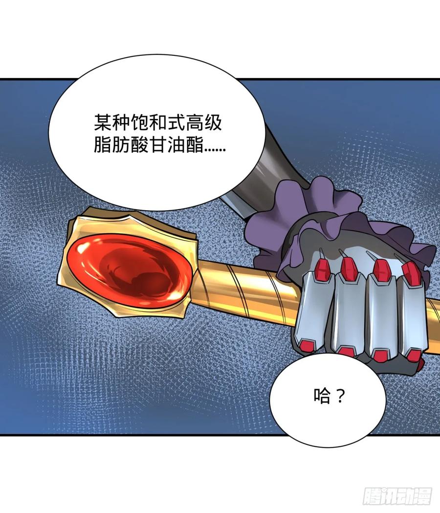 阻止灾厄的方法17