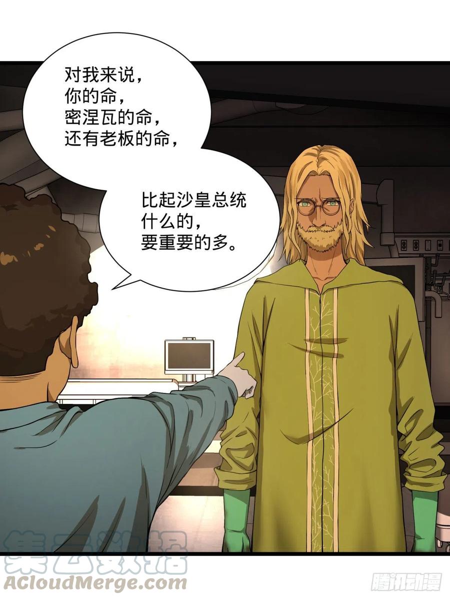 一报还一报24