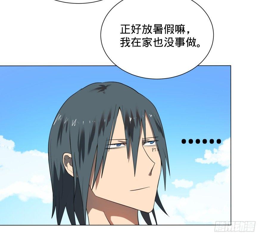 李诚漂流记43