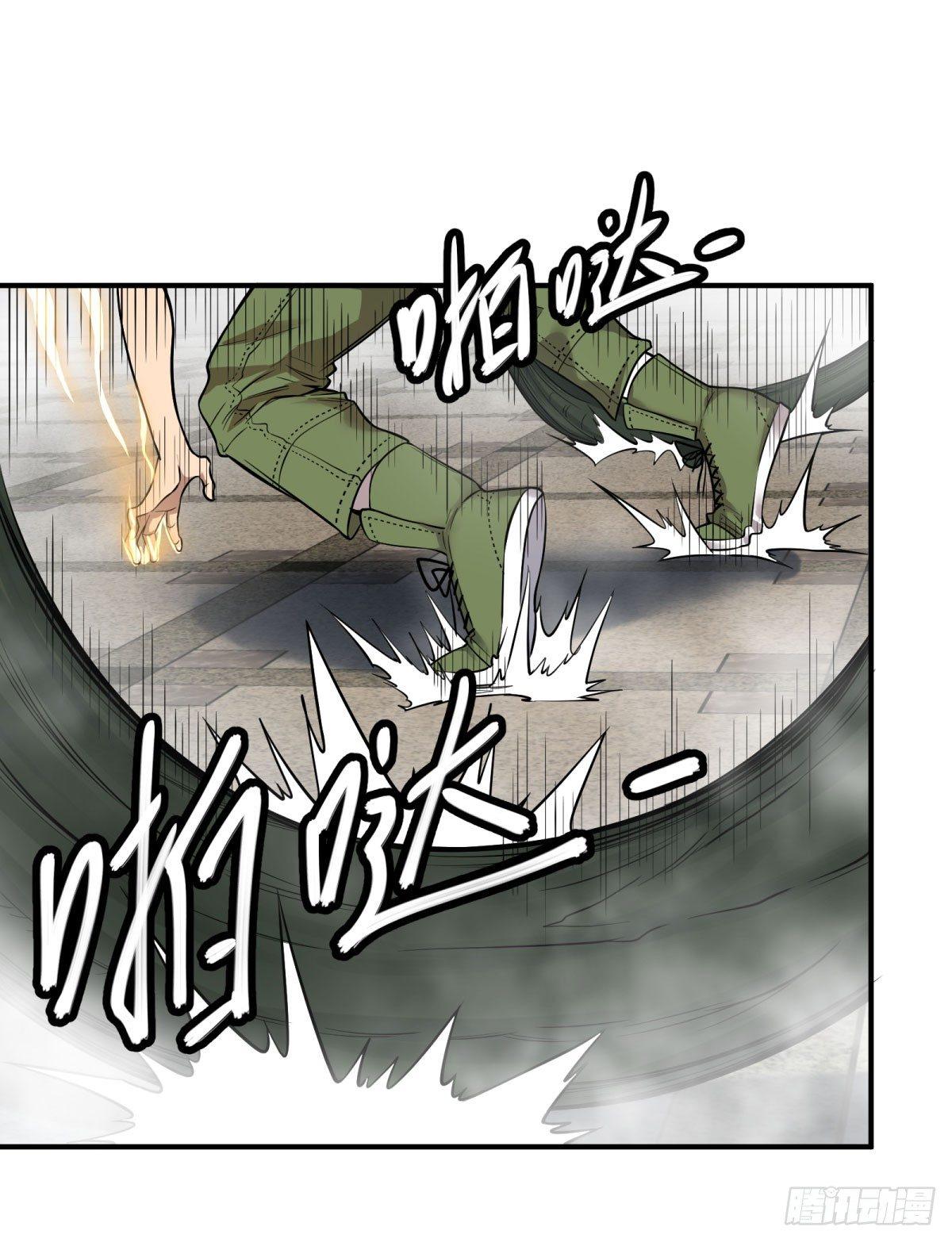 北螳螂拳35