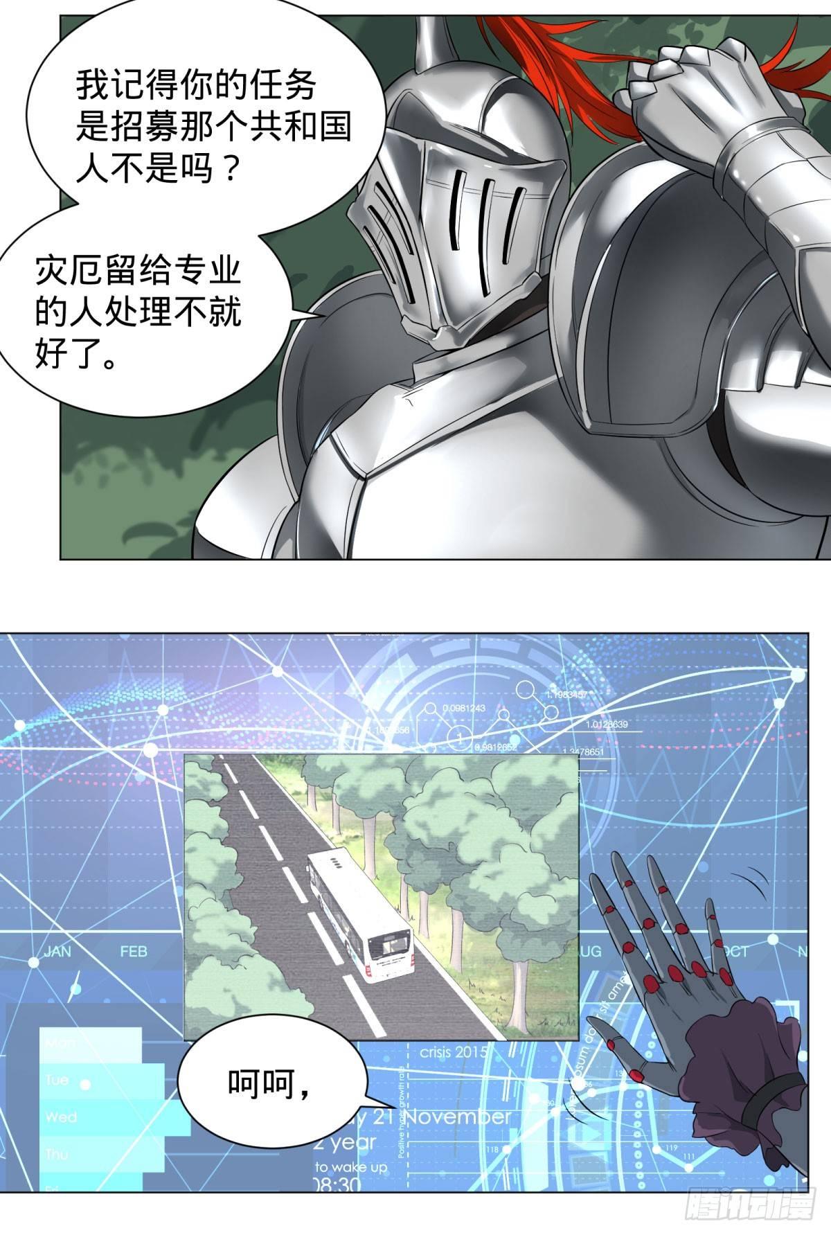 迷雾小镇1