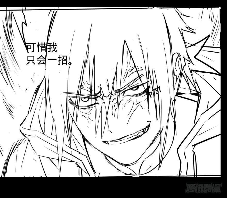 逆行三焦46