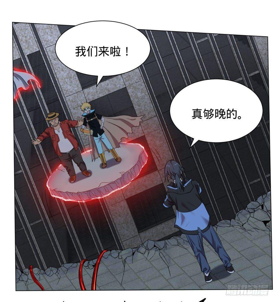 阴魂不散！31