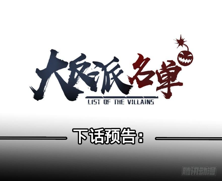 偶遇46