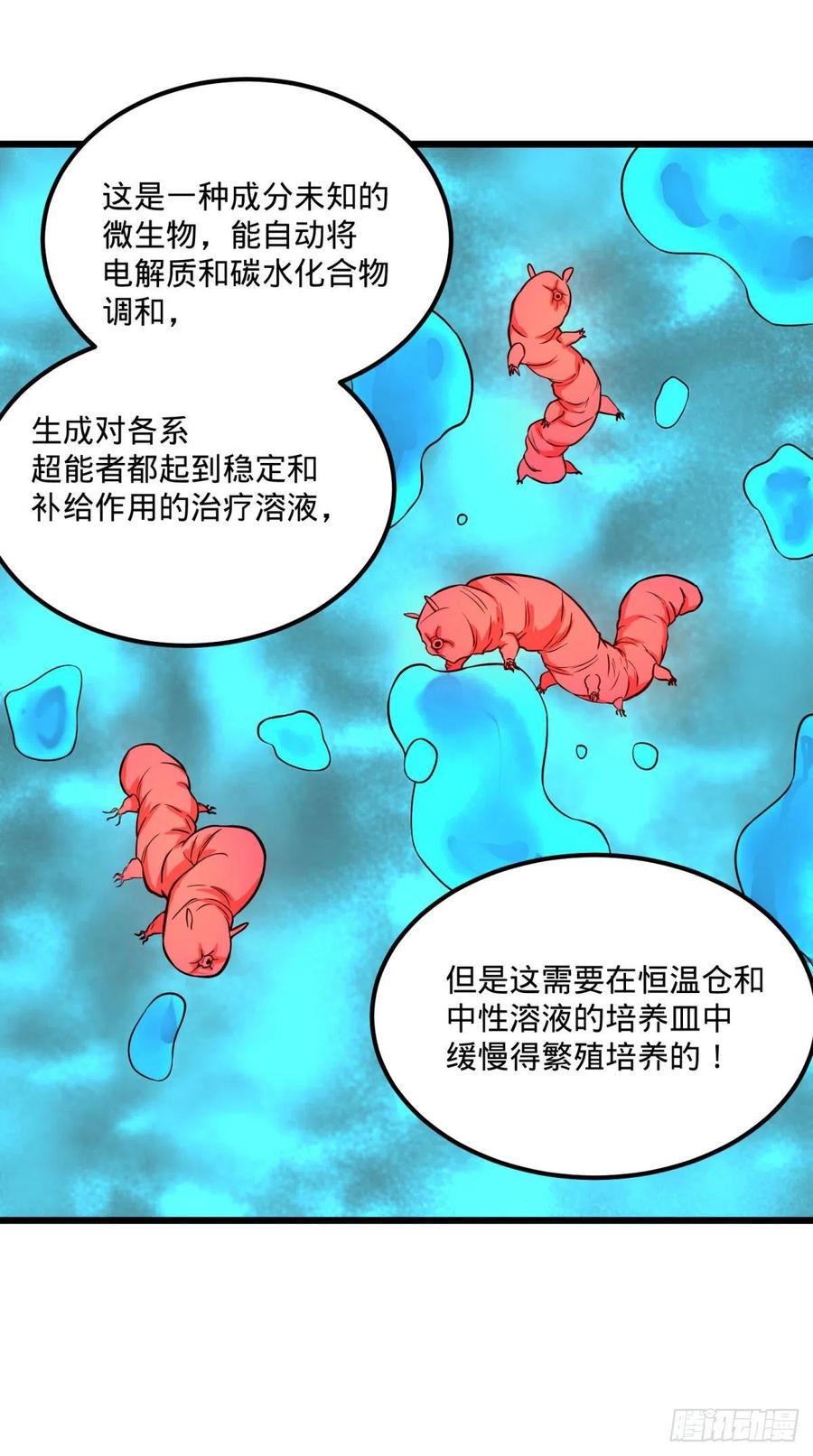 统统打爆23