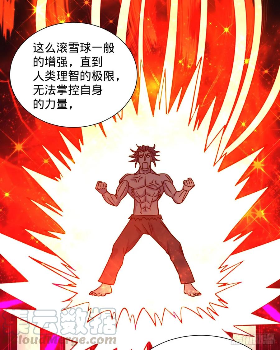 特工Q30