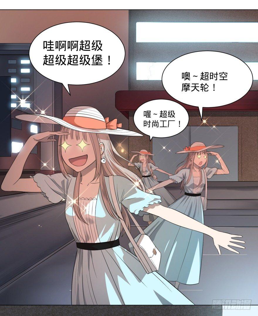 偶遇18