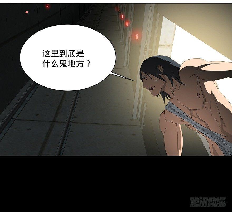 北海监狱86
