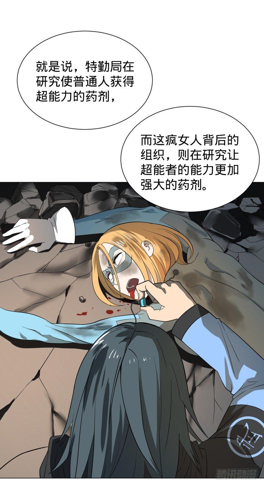 无限走了62