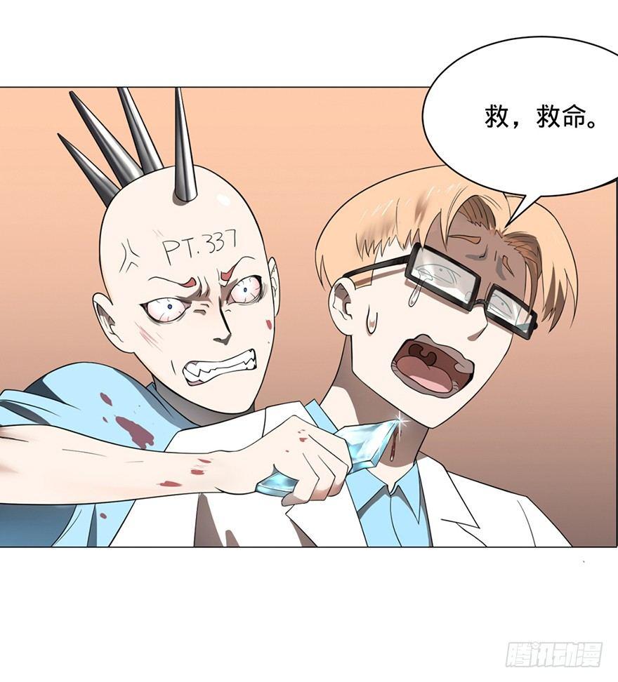 小鱼人61