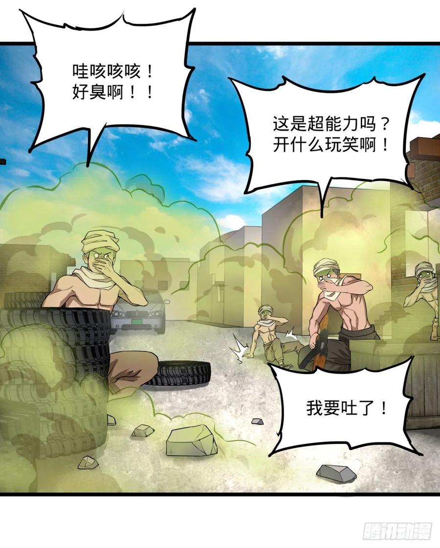 炼金术士伏尔甘54