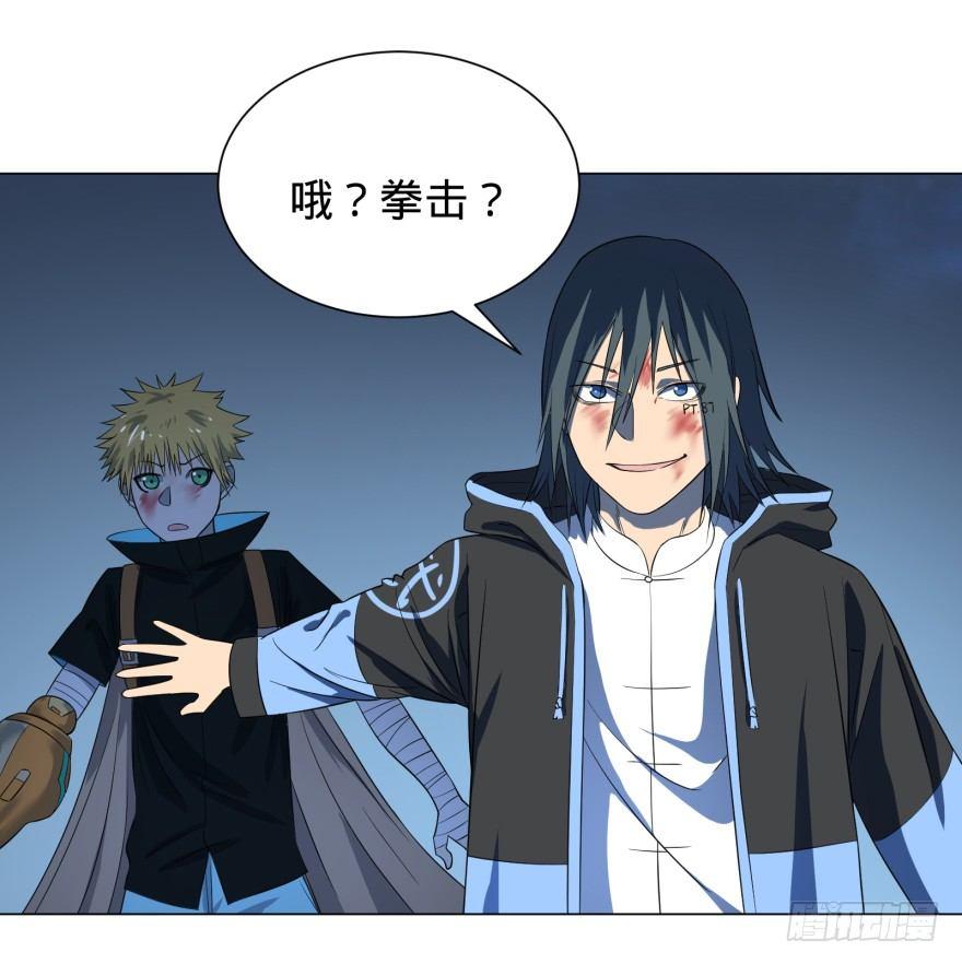 无限走了23