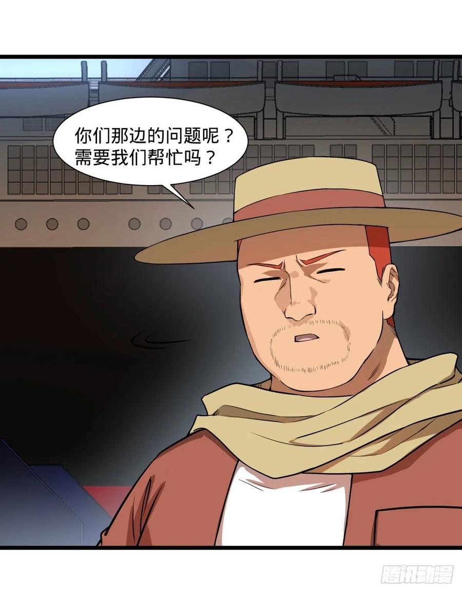 炼金术士伏尔甘17