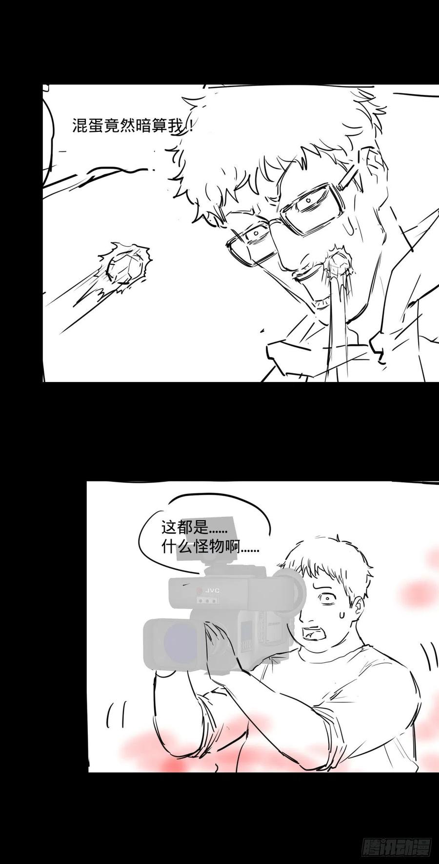魔法对魔法44