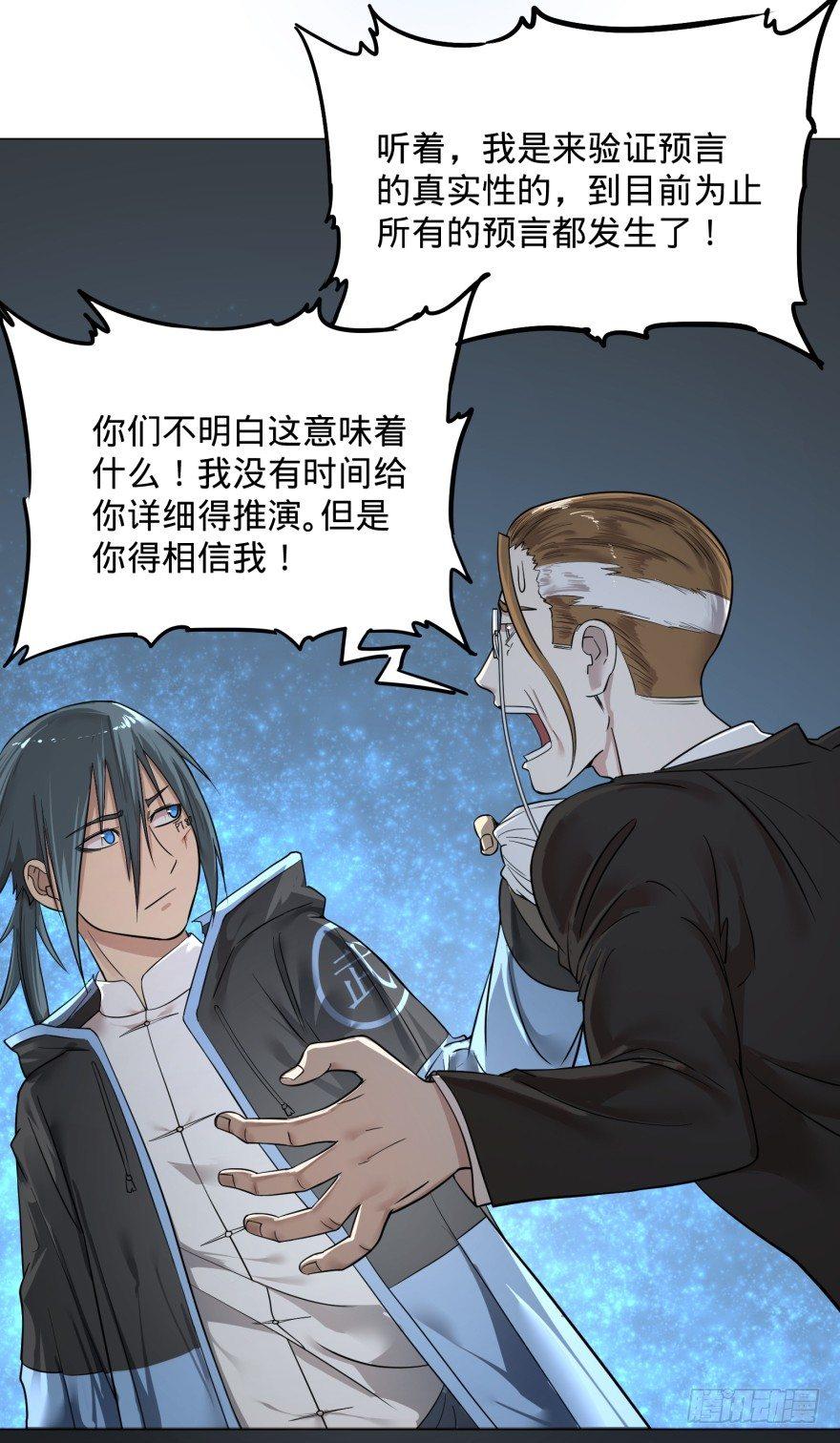 改变未来！奥利给！21