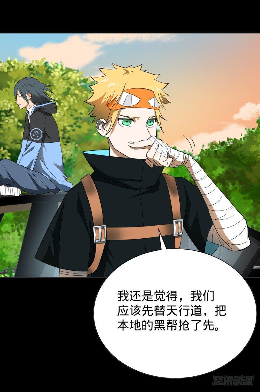 窃听49