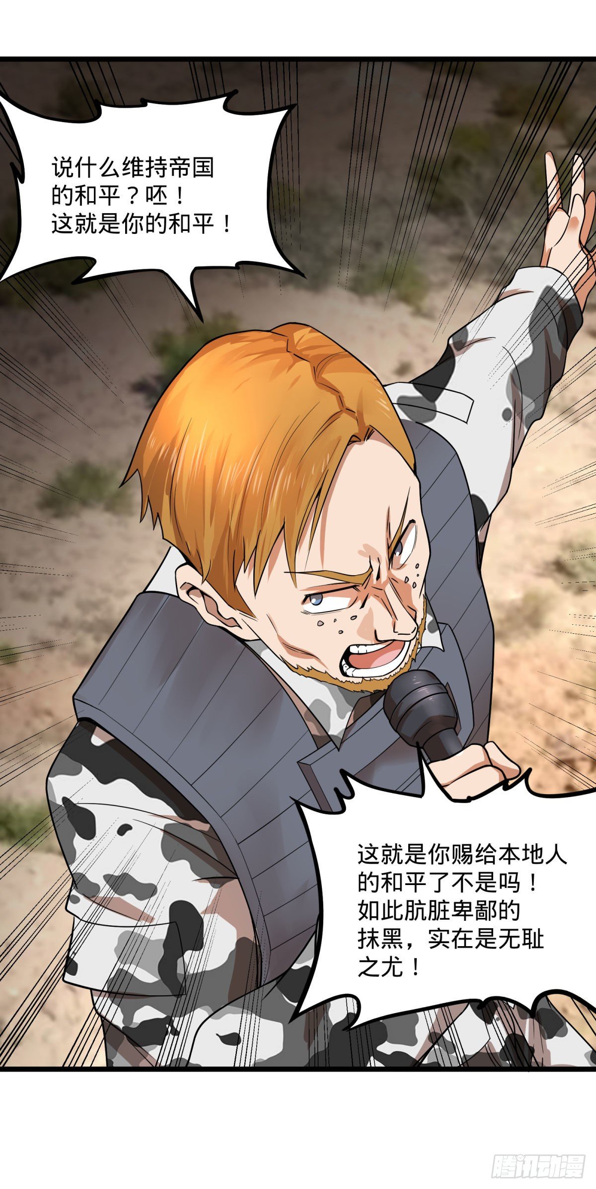 伏尔甘的本体7