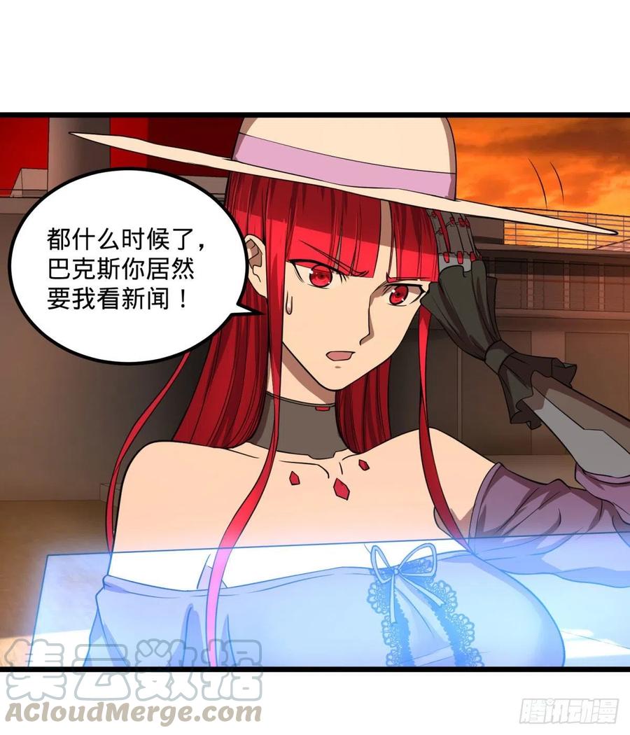 统统打爆9