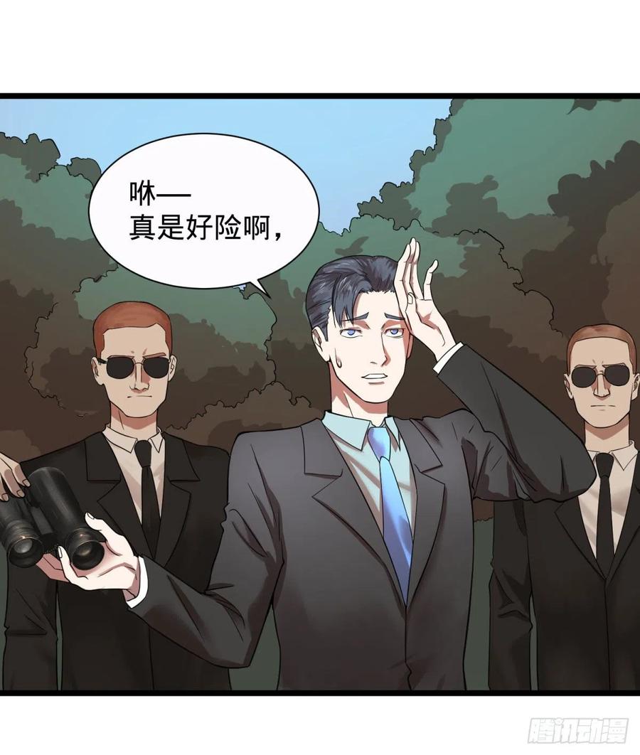对灵能变种人专用灭杀弹17