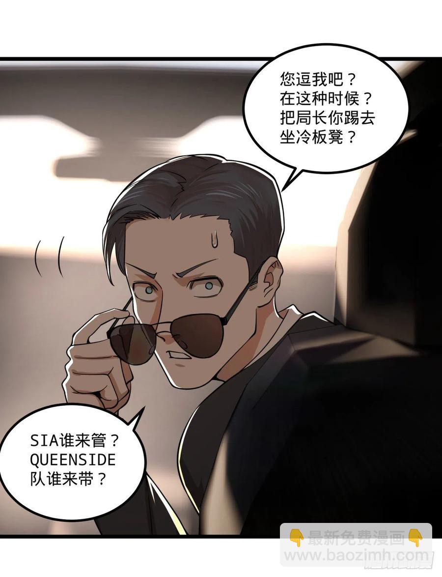 软弱书生比斯特29