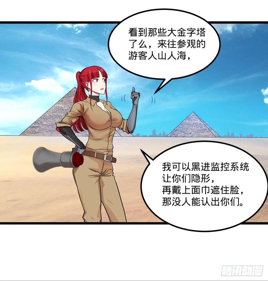 复活的狼人8