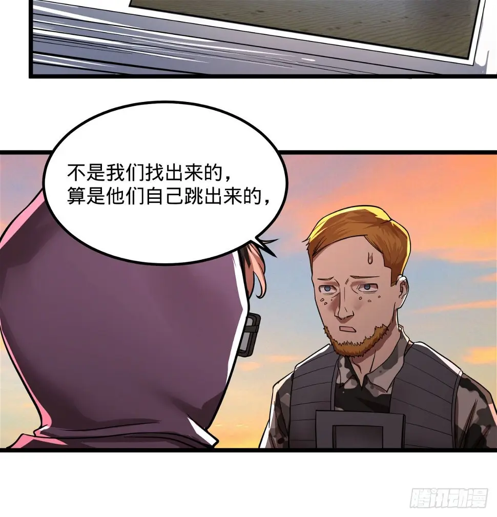 制作使魔29