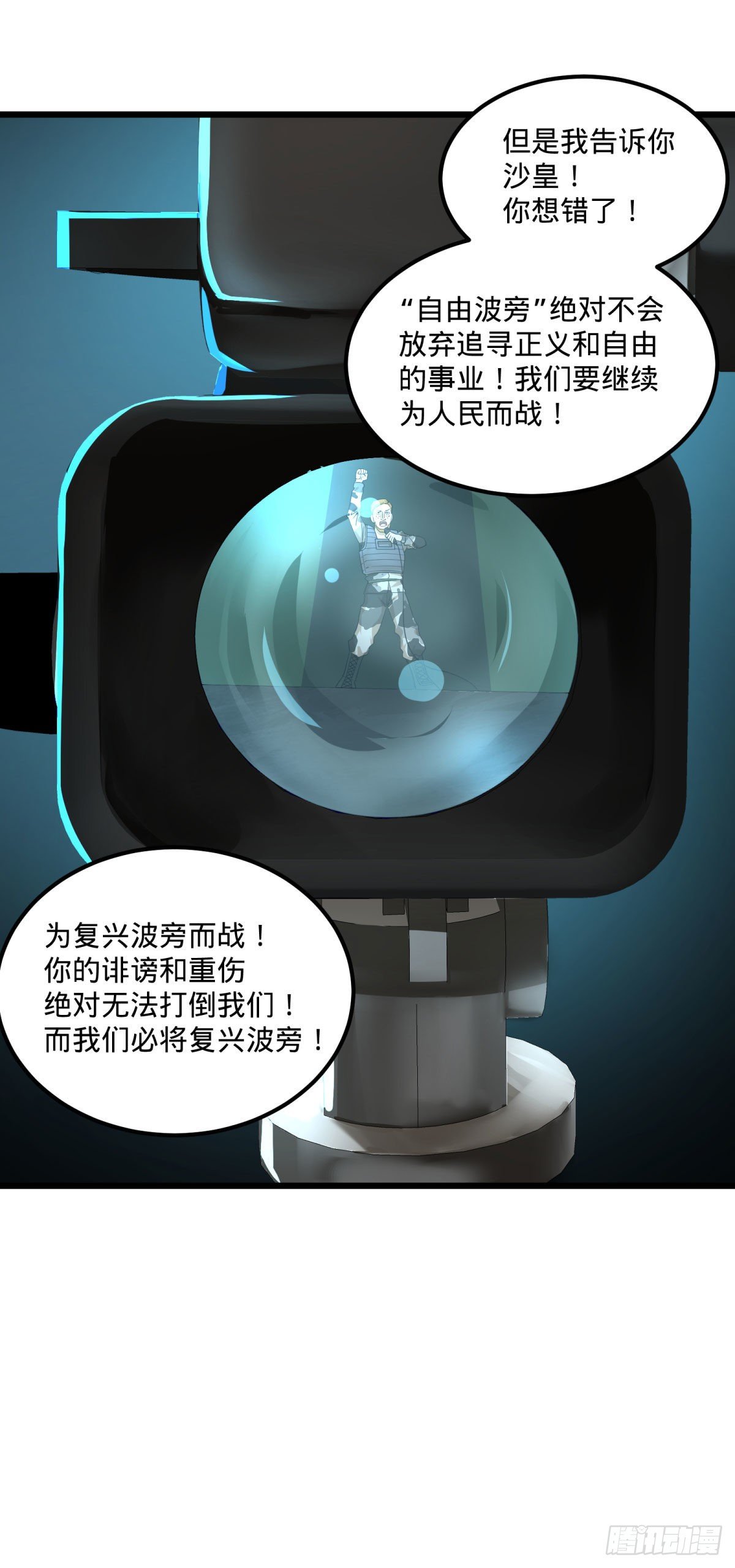 伏尔甘的本体14