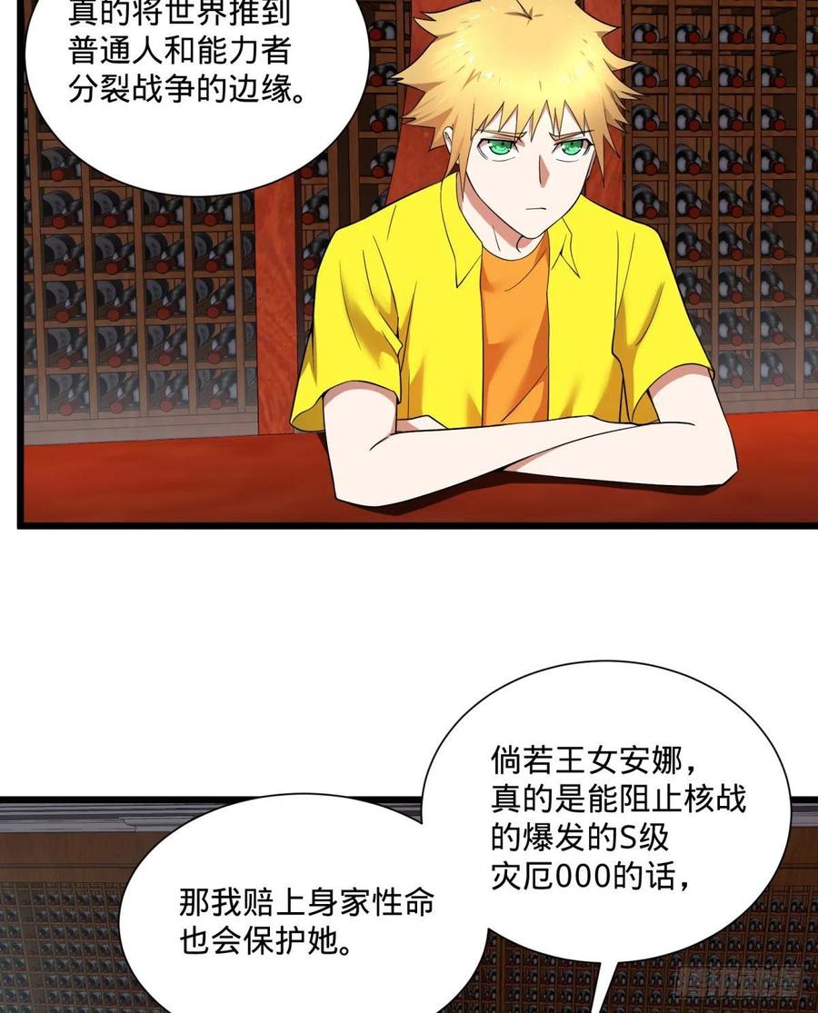 白屋21