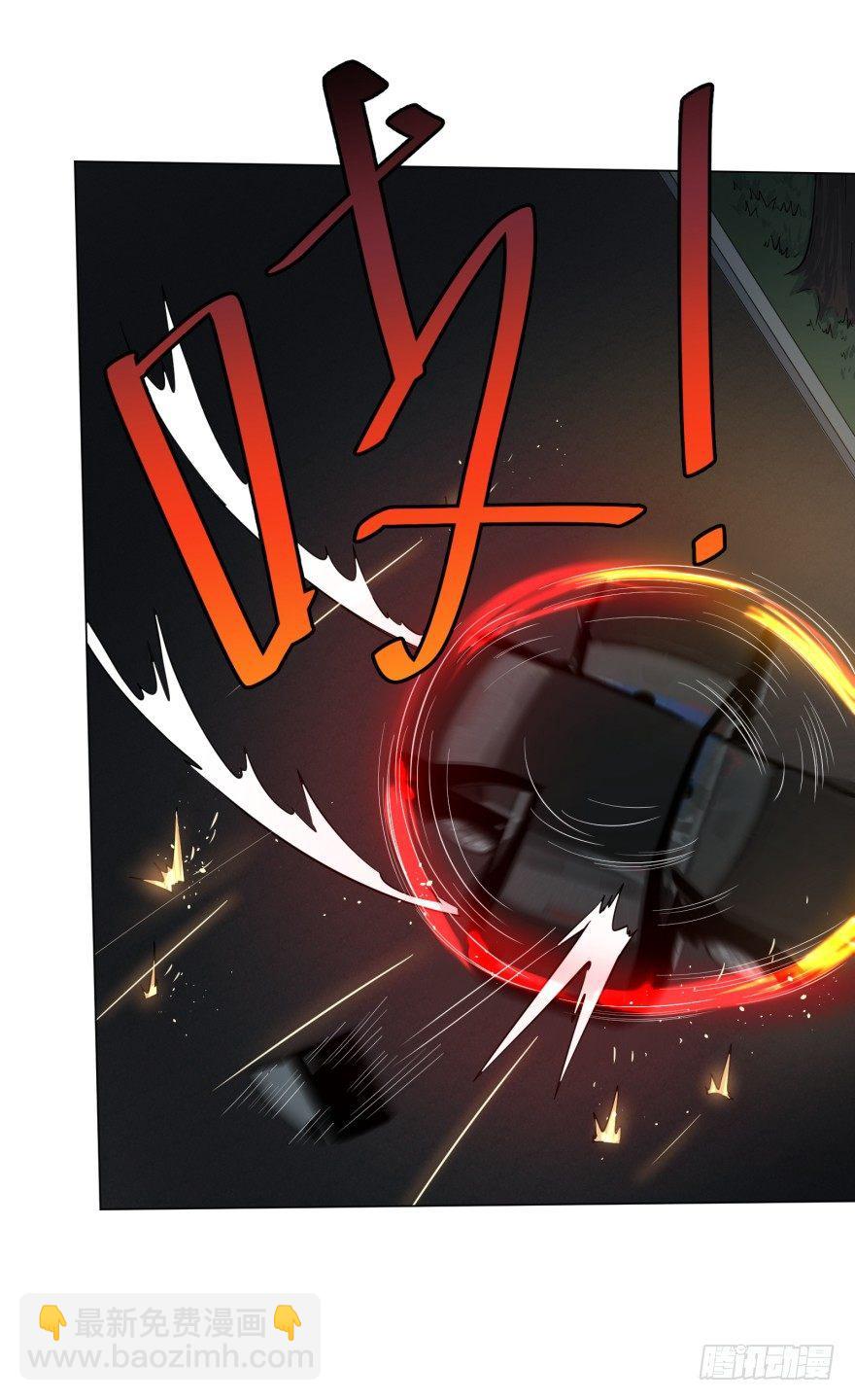 开了20话车的漫画，主角终于下车20