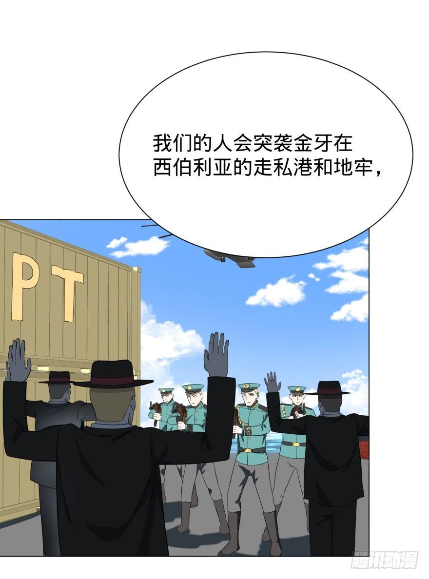 破坏公物8