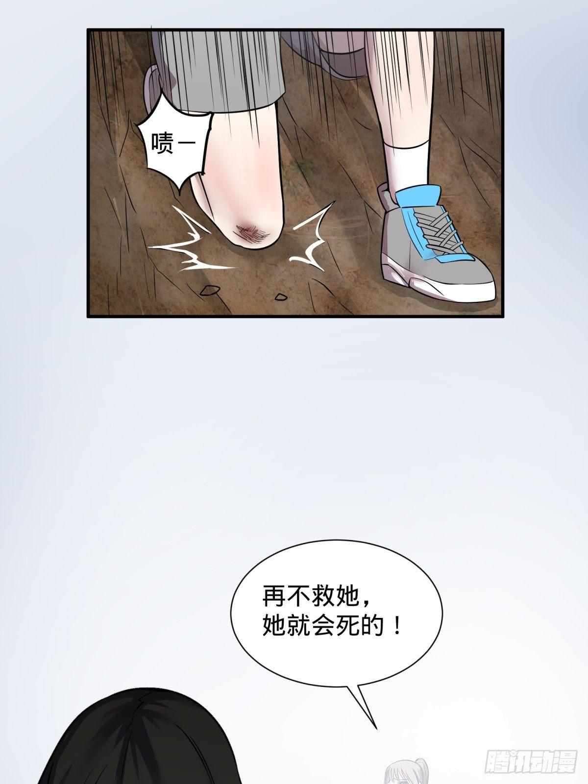 高桥的“视野”33