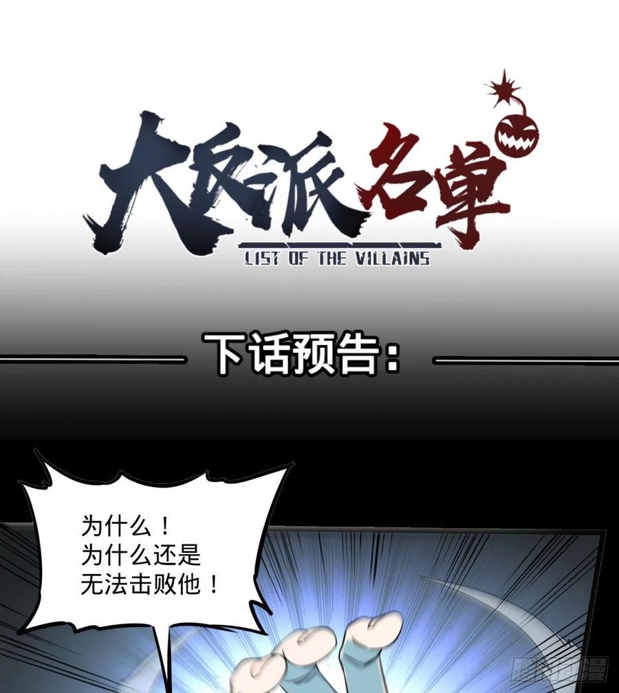 虎鹤双形拳45