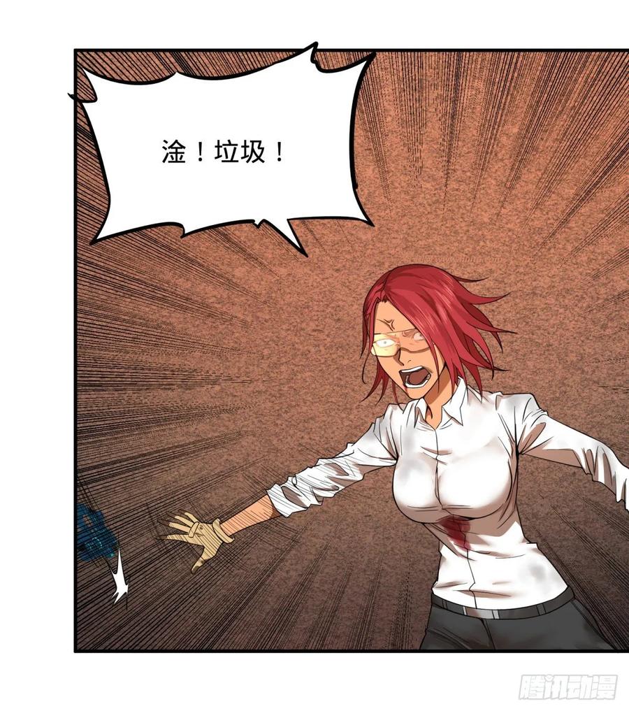李诚的仇人37