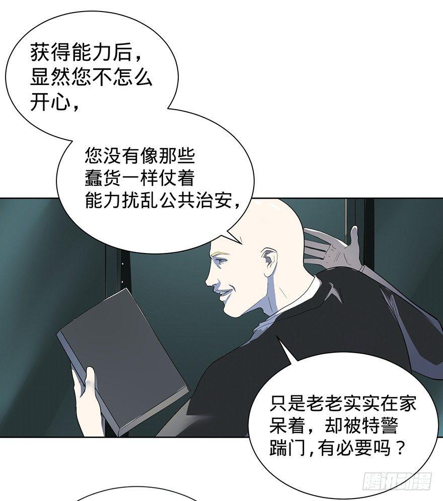 苏醒35