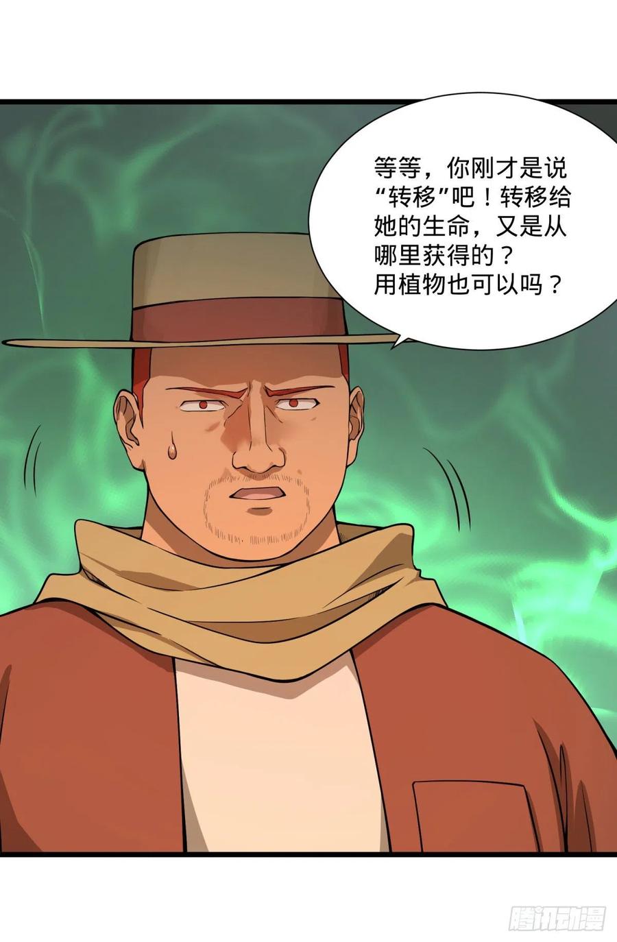 一报还一报1