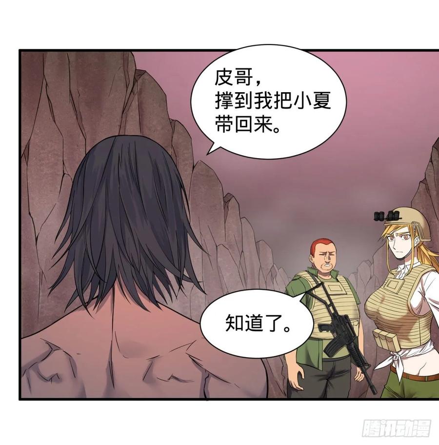 这次，我会带你出来19