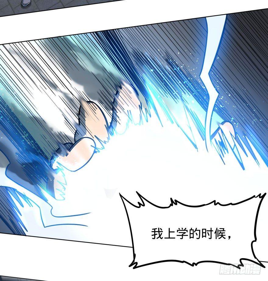 我真是气炸了！37