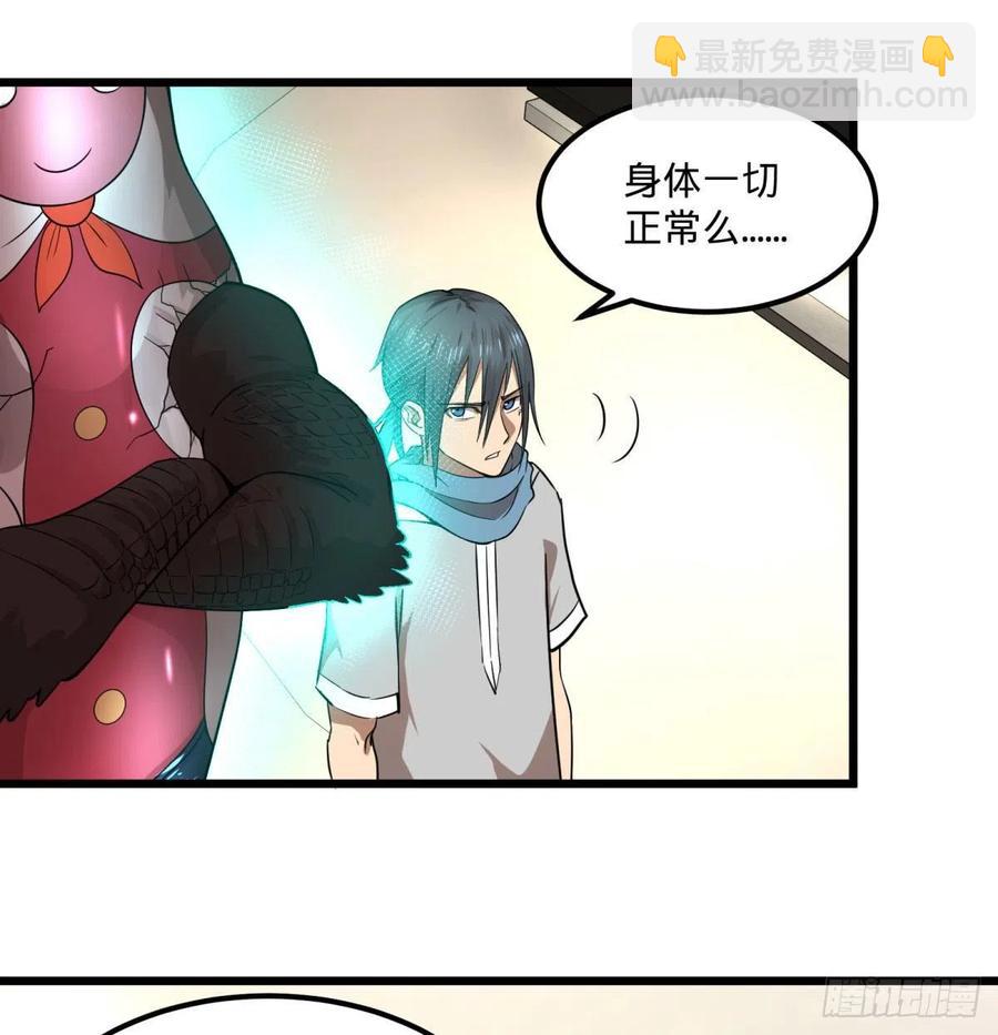 黑魔法19