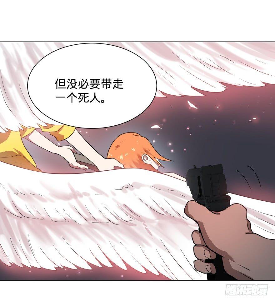 精神攻击25