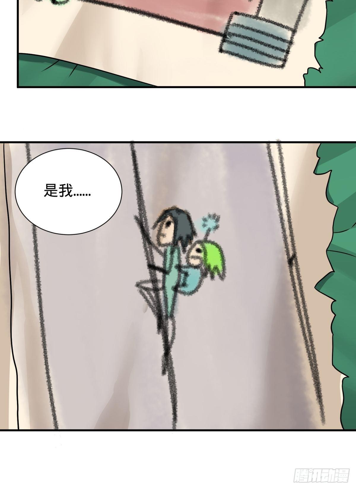 夏安宁的涂鸦34