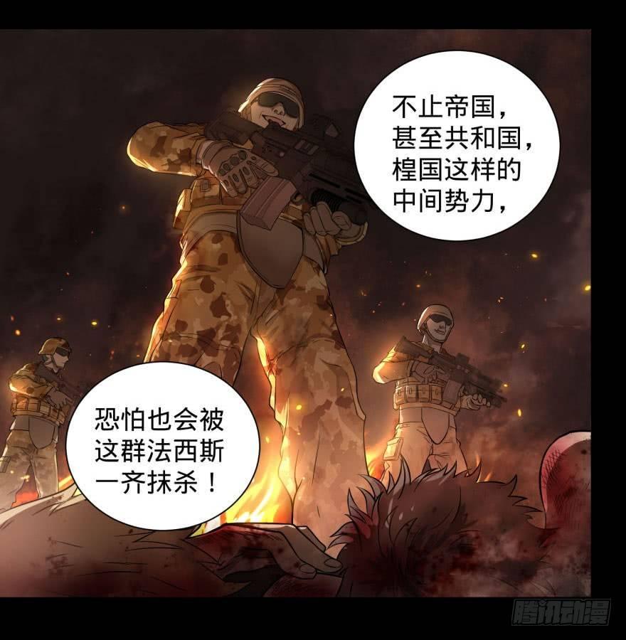 预言者的真相47