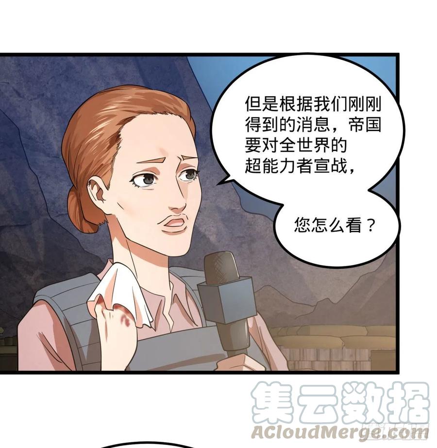 战地采访15