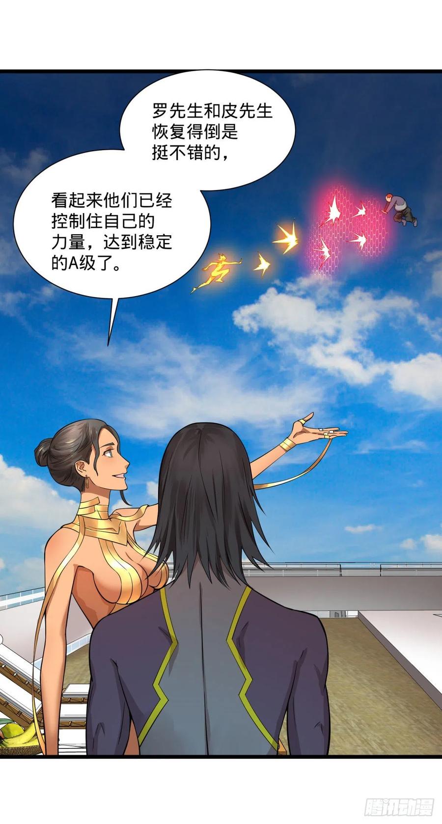 SAF内部资料26