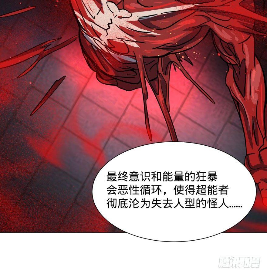 古斯塔夫终极形态19