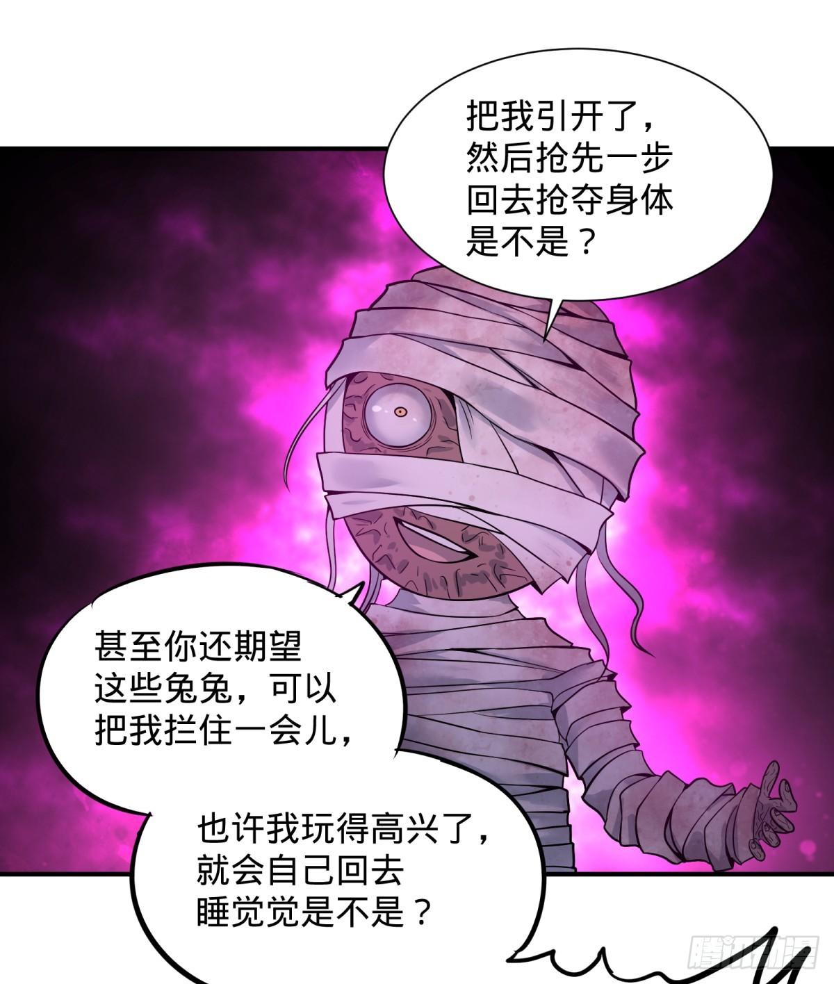 拉拢37
