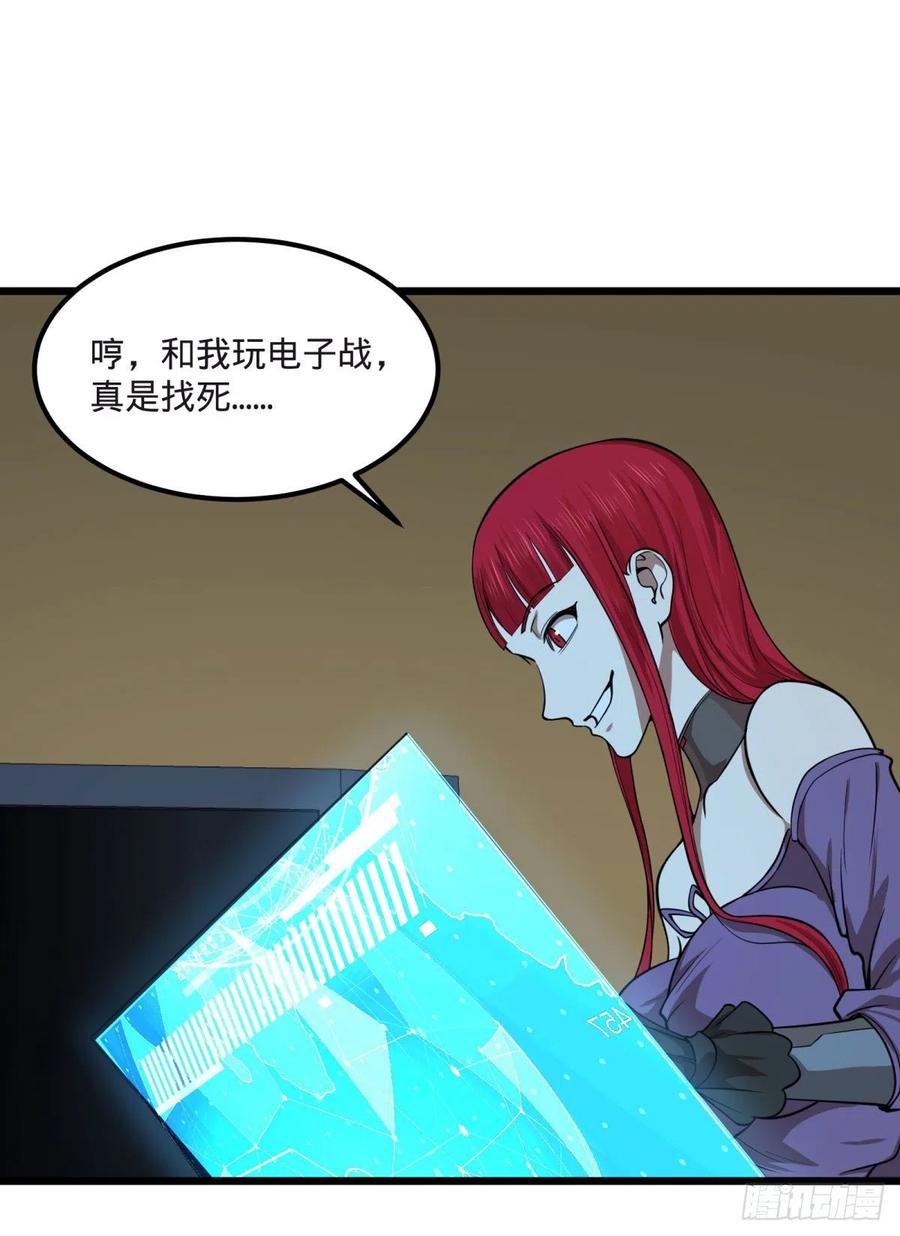 电子战19