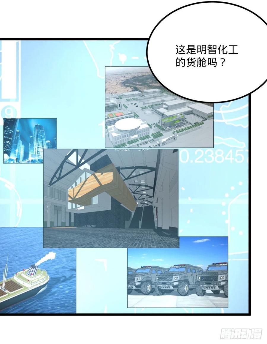 统统打爆35