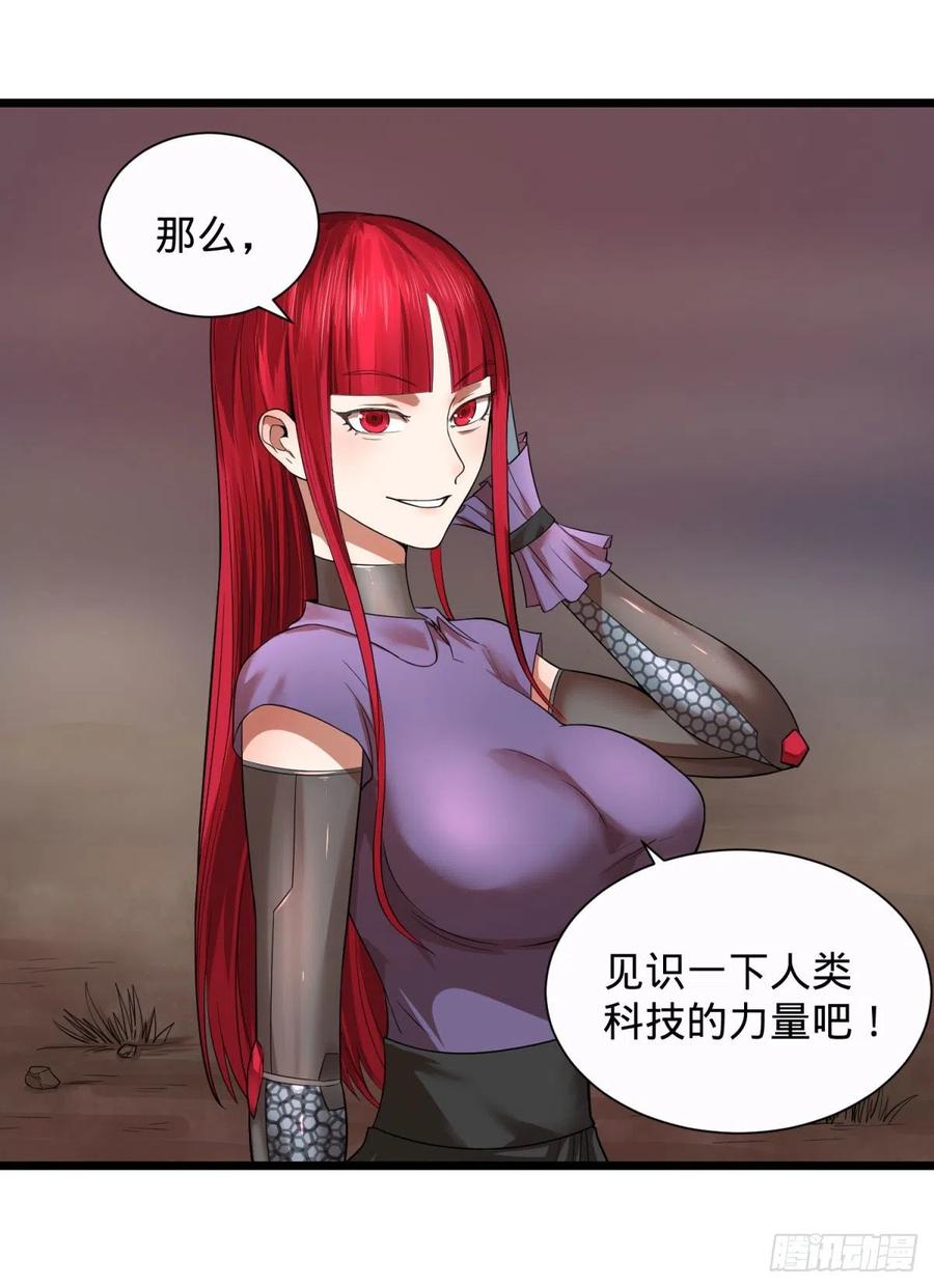 远离爆炸中心26