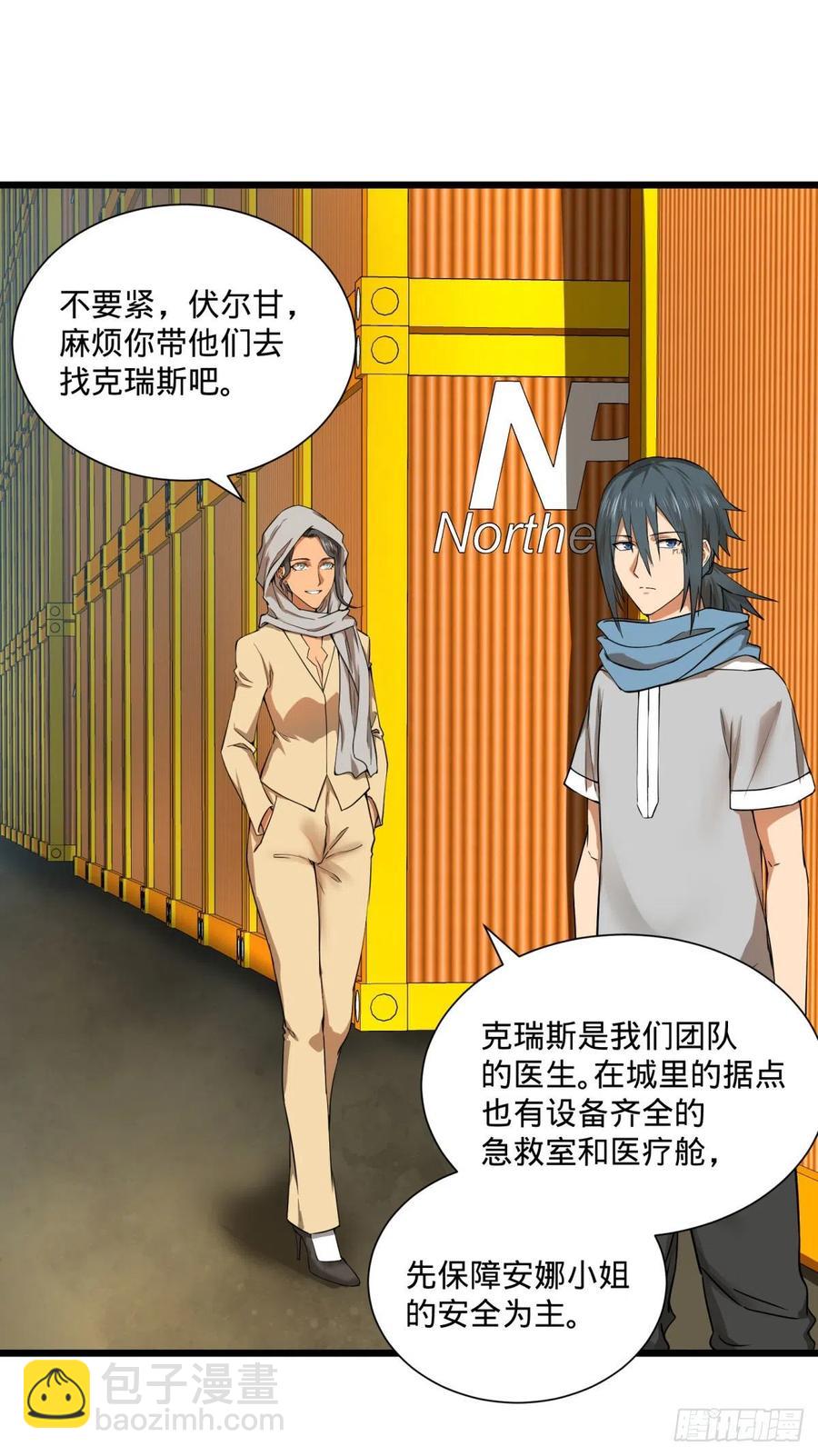 炼金术士伏尔甘14