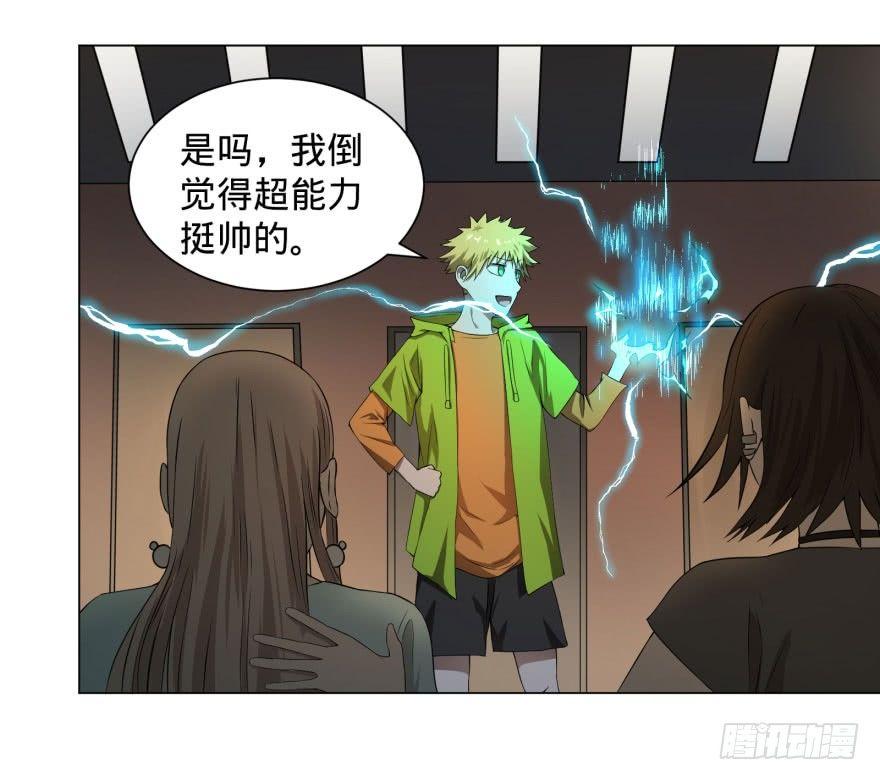 整装待发16